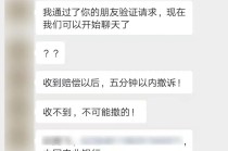 6888元带你“打假赚钱”一年投诉3000次，职业打假人“吹哨”还是“碰瓷”