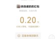吃饭被多收2毛钱，大学生投诉商家！当地市监局回应