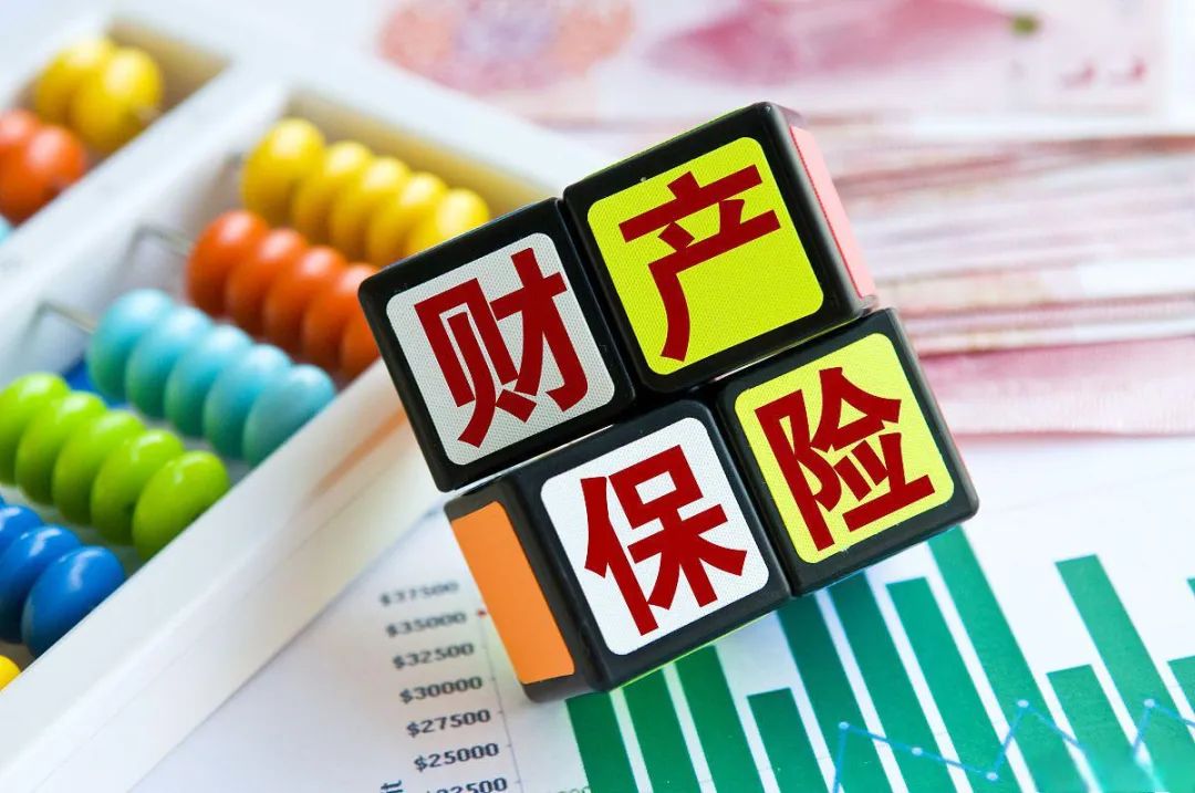 泰山、华海、中路等山东险企综合成本率均超100%,承保业务均亏损 第1张 泰山、华海、中路等山东险企综合成本率均超100%,承保业务均亏损 第1张