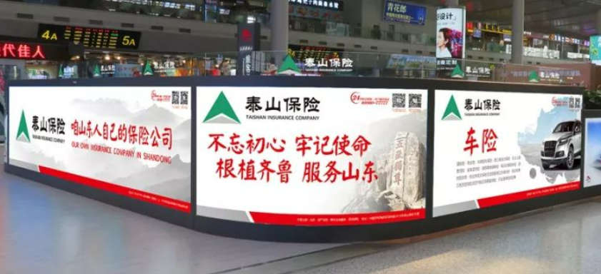 泰山、华海、中路等山东险企综合成本率均超100%,承保业务均亏损 第2张 泰山、华海、中路等山东险企综合成本率均超100%,承保业务均亏损 第2张