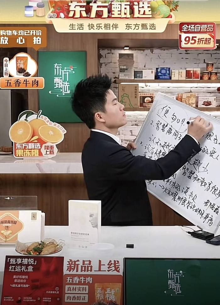 是董宇辉需要文学奖，还是文学需要董宇辉？  第1张