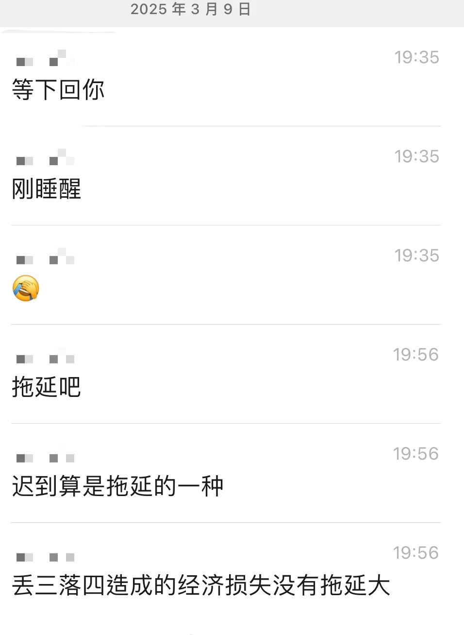 成人ADHD:我加入了游戏,却不适应游戏规则 第4张 成人ADHD:我加入了游戏,却不适应游戏规则 第4张