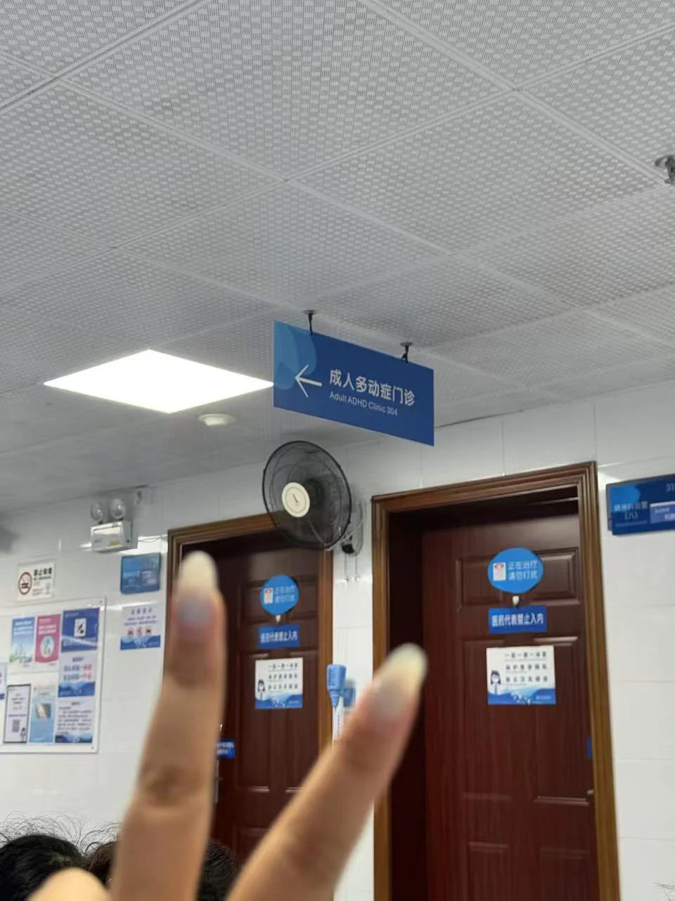 成人ADHD:我加入了游戏,却不适应游戏规则 第9张 成人ADHD:我加入了游戏,却不适应游戏规则 第9张