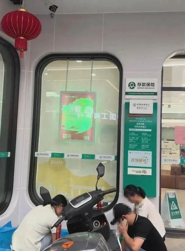 患病老人被要求本人到场取钱时死亡，农行株洲支行最新回应：向逝者致以沉痛哀悼  第1张