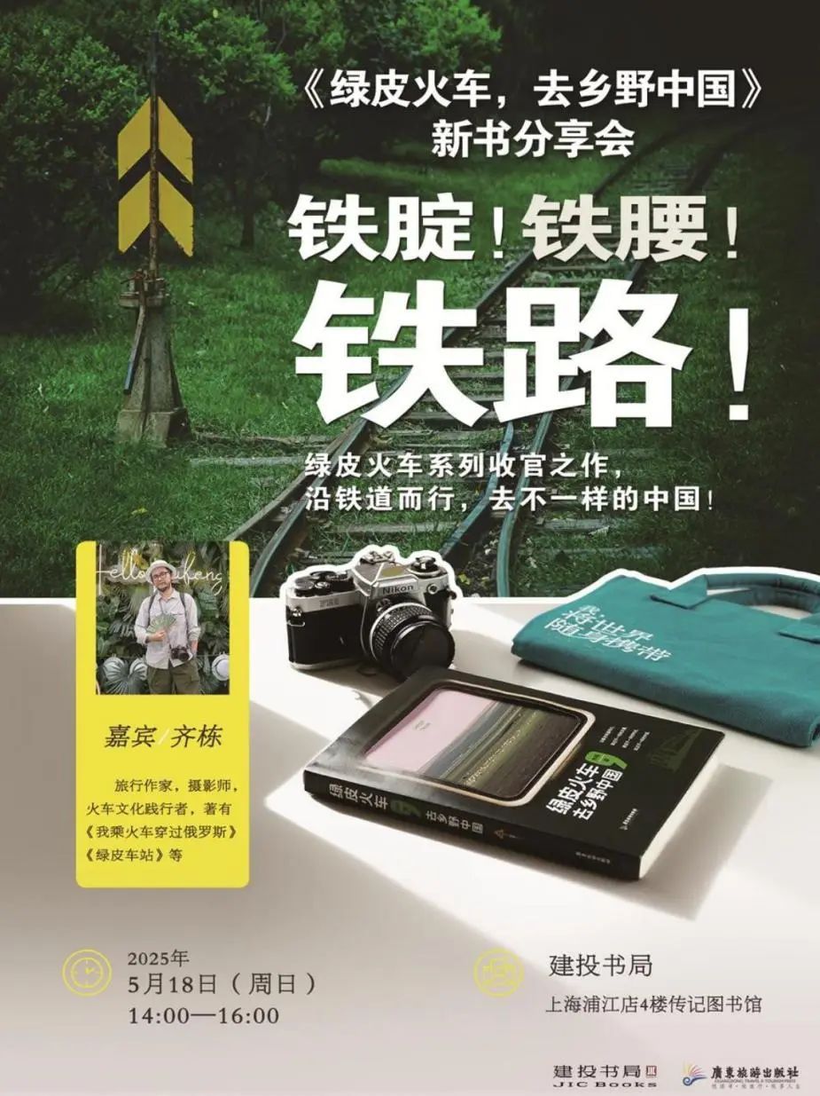 “走进书适圈	”：一周城市生活  第23张