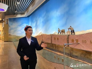新疆好故事|一家三代和坎儿井的情缘