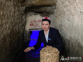 新疆好故事|一家三代和坎儿井的情缘