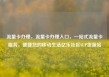 流量卡办理，流量卡办理入口，一站式流量卡服务，便捷您的移动生活亿乐社区SUP货源站