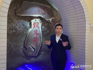 新疆好故事|一家三代和坎儿井的情缘