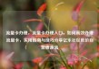 流量卡办理，流量卡办理入口，如何高效办理流量卡，实用指南与技巧分享亿乐社区低价自营货源站